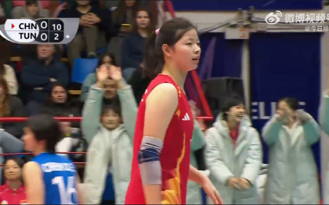 2026年U17世界女排锦标赛中国3：0突尼斯　陈馨怡17分集锦