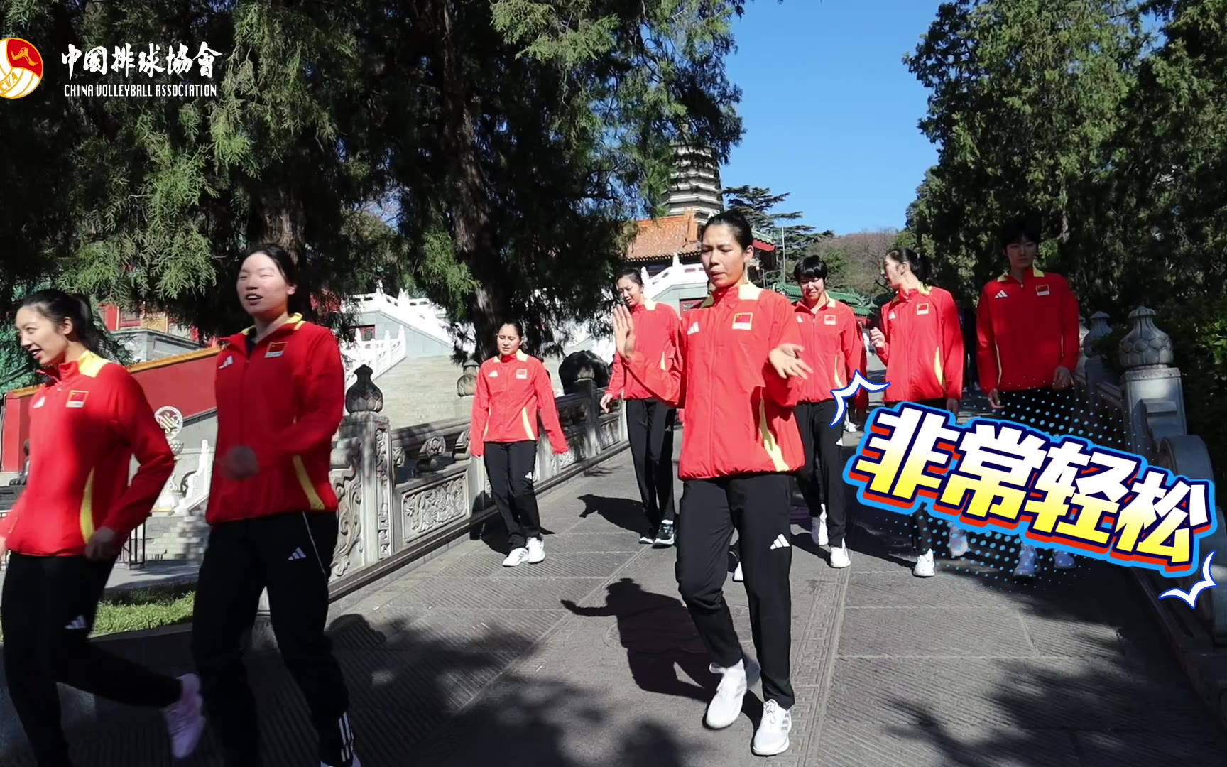 中国女排姑娘在北京香山八大处进行“跑山”体能拉练