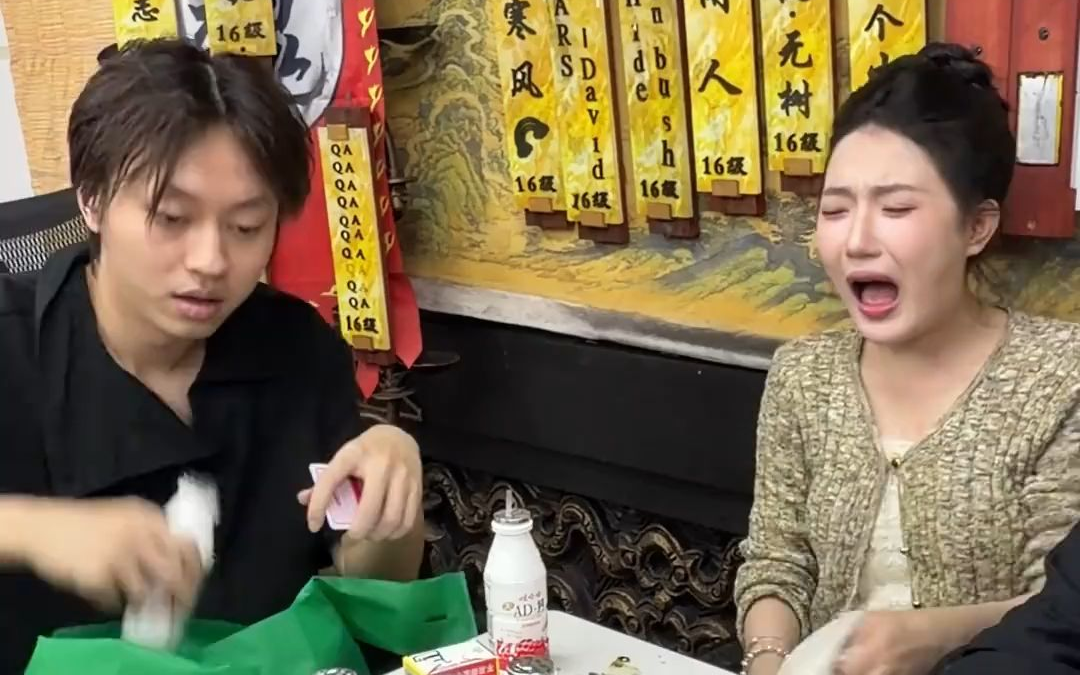三国花 黑辣椒
