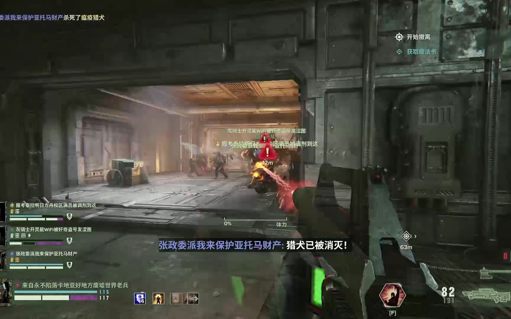 【鱼摆摆】3026《战锤40K暗潮》第二十三期P3长名小队