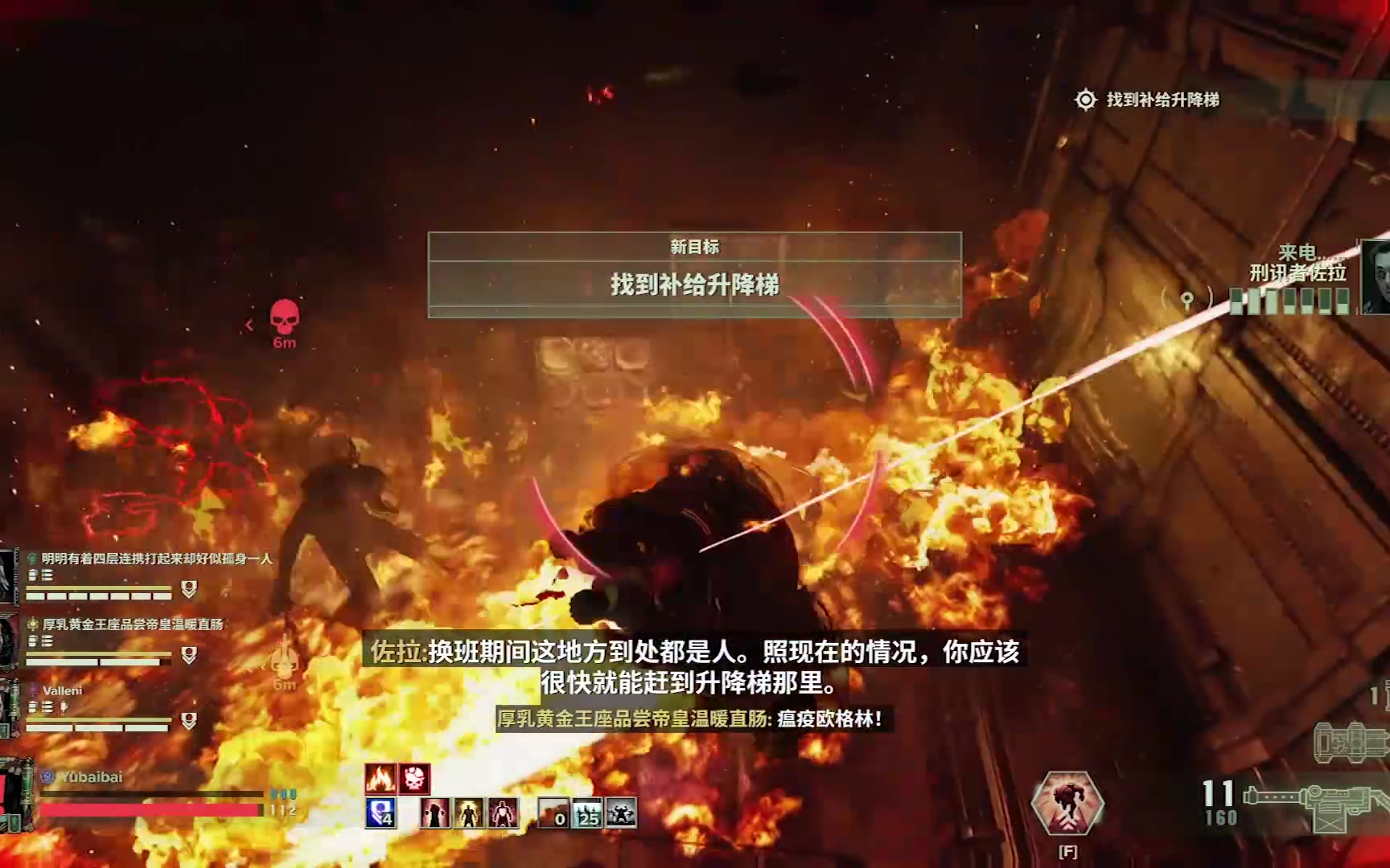 【鱼摆摆】2995《战锤40K暗潮》第十三期P2大漩涡任务