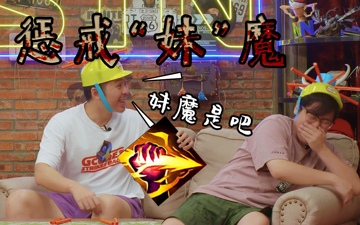 【SLOG】STN编剧不可告人的私生活