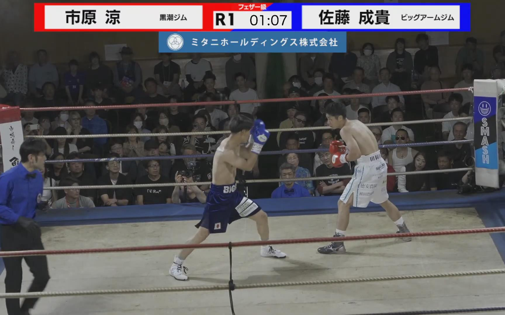 市原凉 vs 佐藤成贵