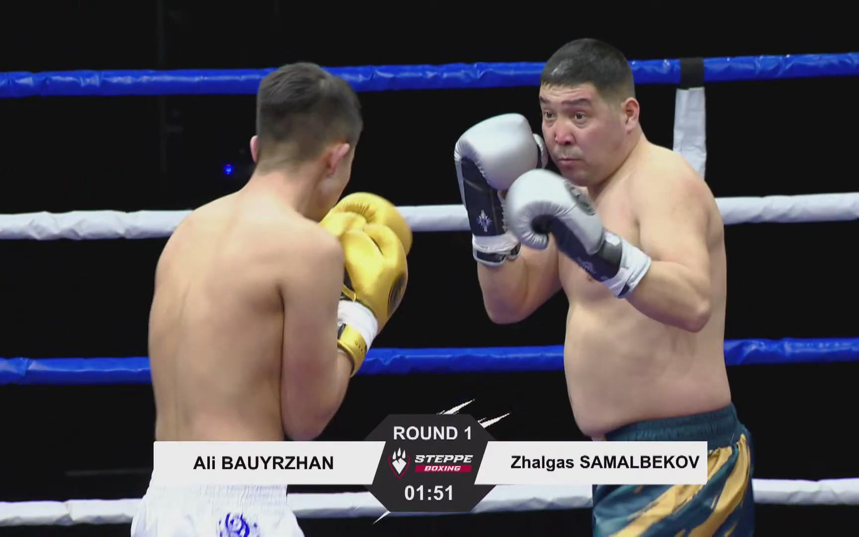 阿里·巴乌尔詹 vs 扎尔加斯·萨马尔别科夫
