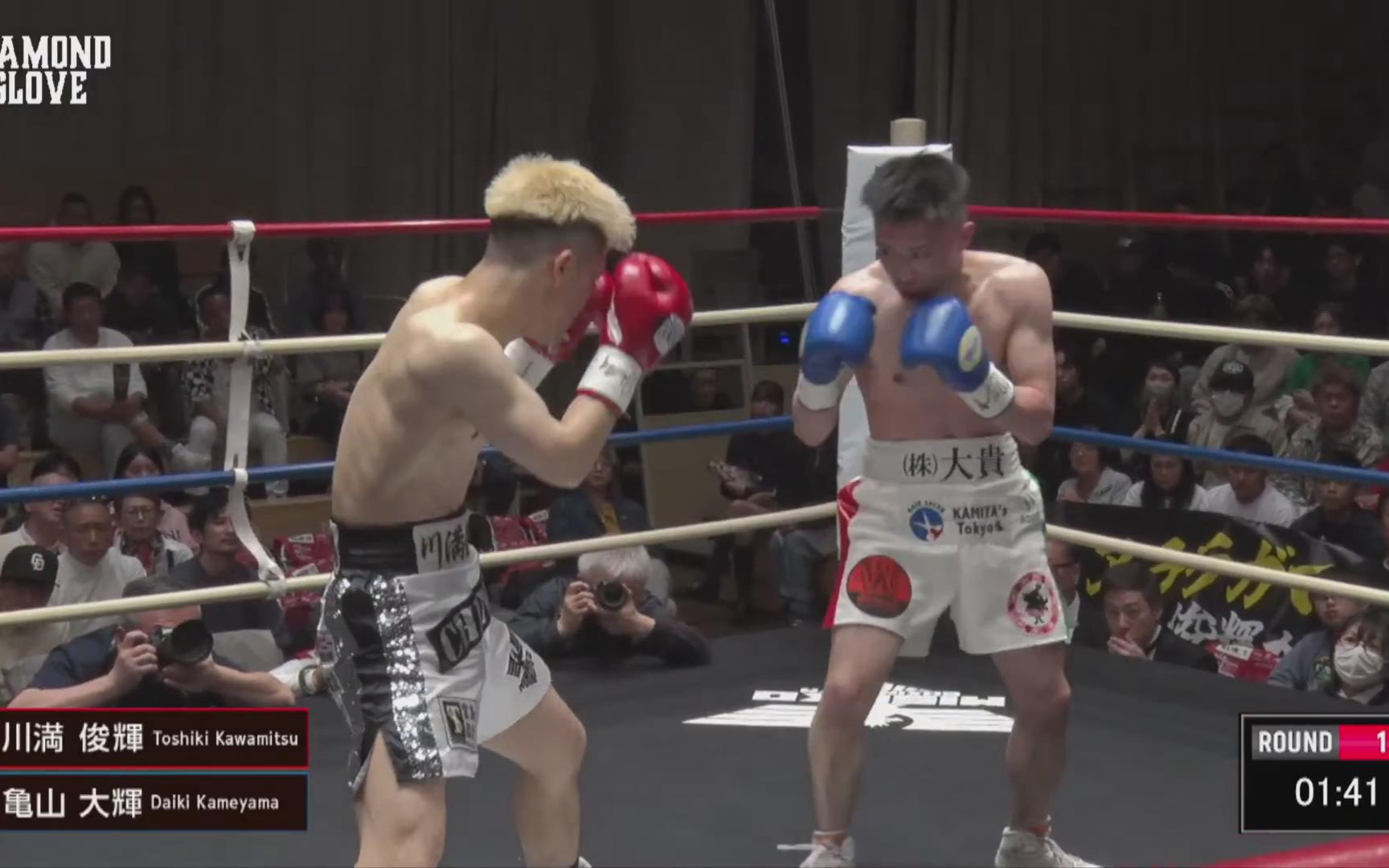 川满俊辉 vs 龟山大辉