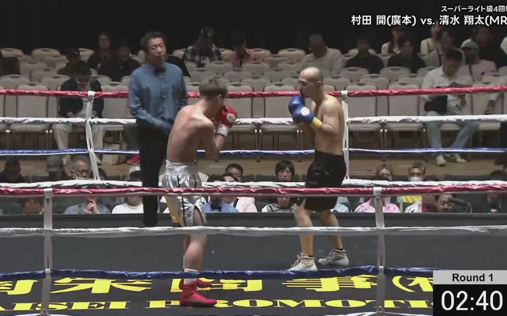 村田开 vs 清水翔太