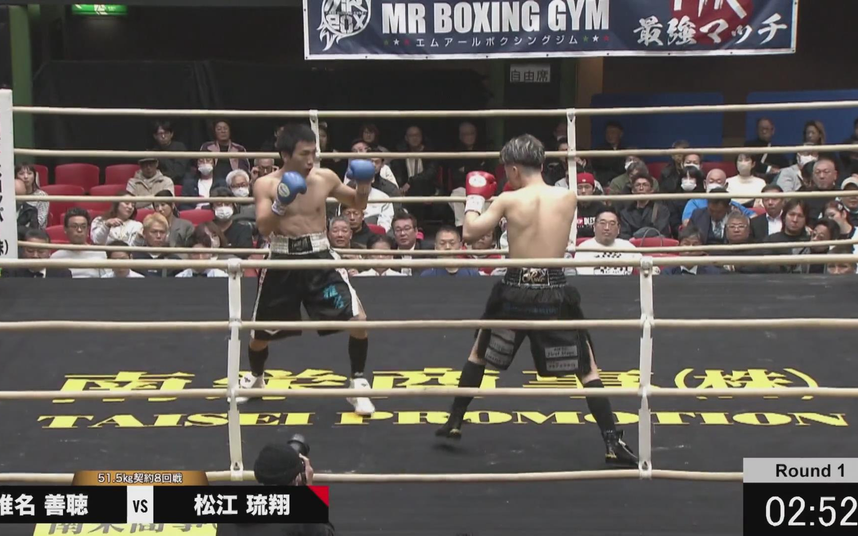 松江琉翔 vs 椎名善听