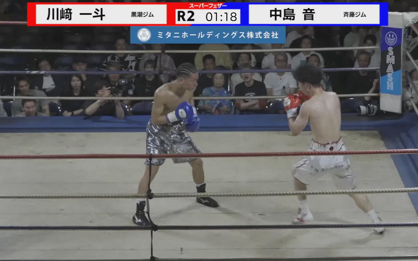 川崎一斗 vs 中岛音