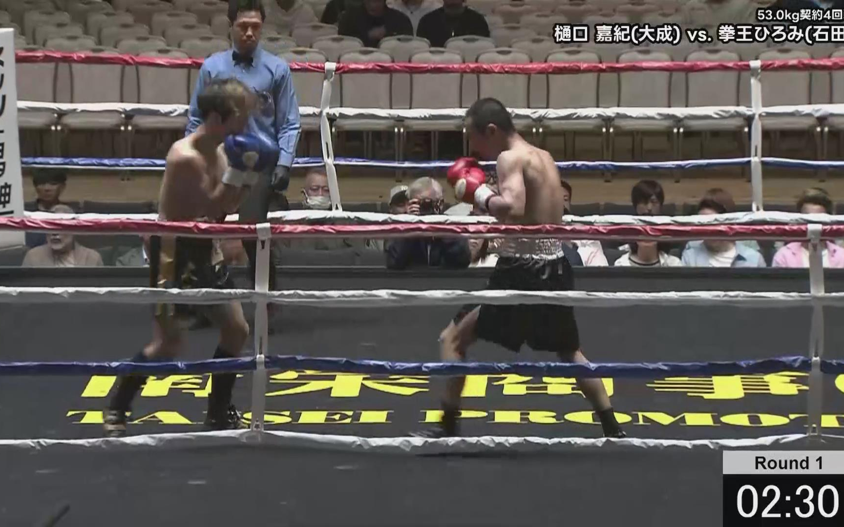 樋口嘉纪 vs 拳王弘美