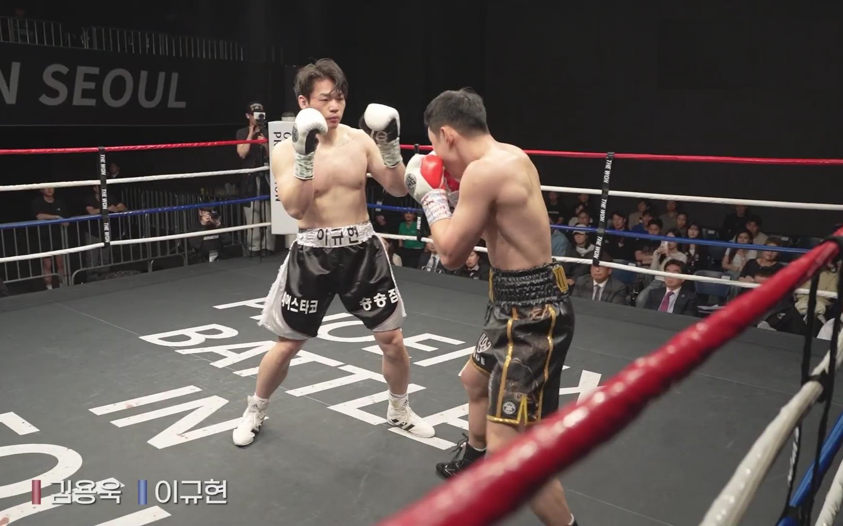 金容煜 vs 李圭玄