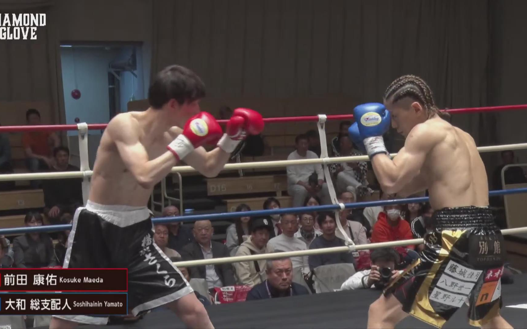 前田康佑 vs 大和总支配人