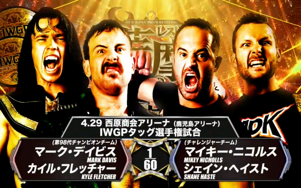 萨摩国2023:Aussie Open vs TMDK
