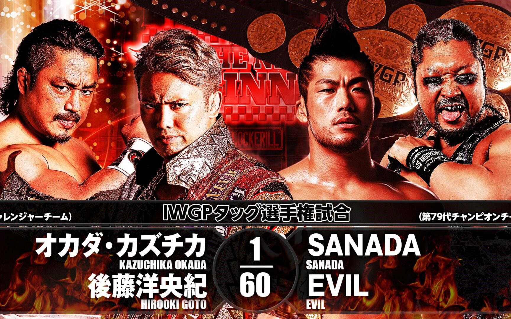 Road to TNB2018Day7:L.I.J vs CHAOS
