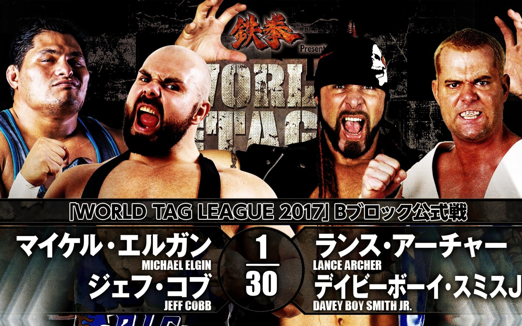 World Tag League2017Day6:K.E.S vs Elgin&Cobb