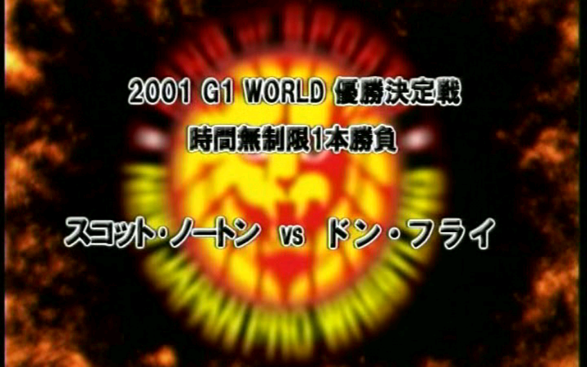 G1 WORLD2001Final:Don Fyre vs Scott Norton