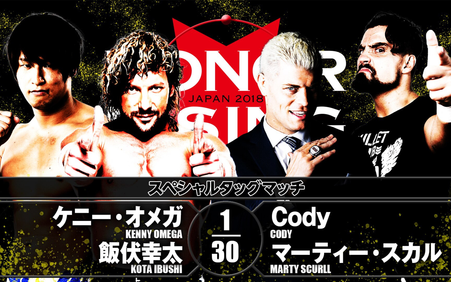 Honor Rising2018Day2:Golden☆Lovers vs Bullet Club