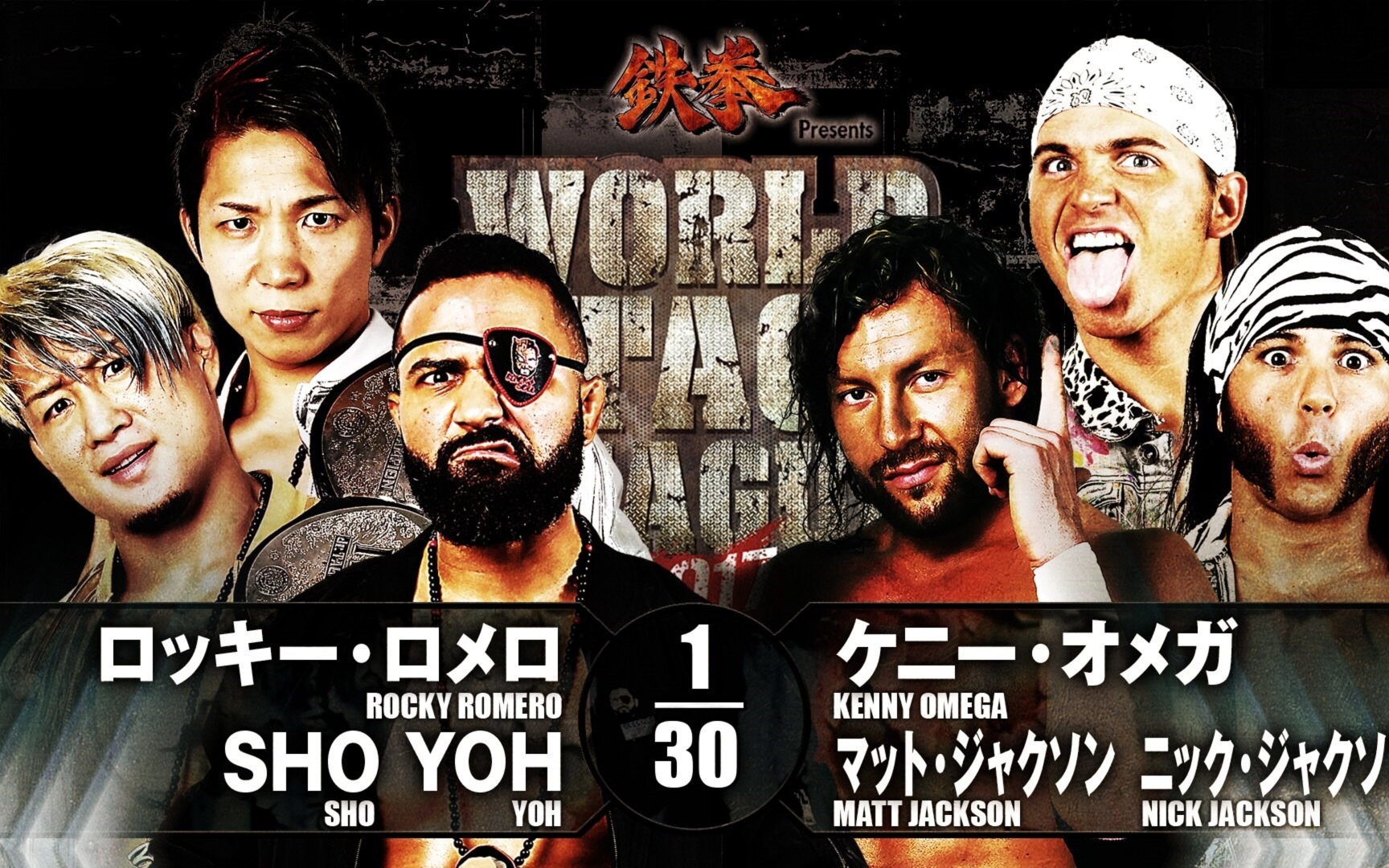 World Tag League2017Day19:Bullet Club vs RPG 3K