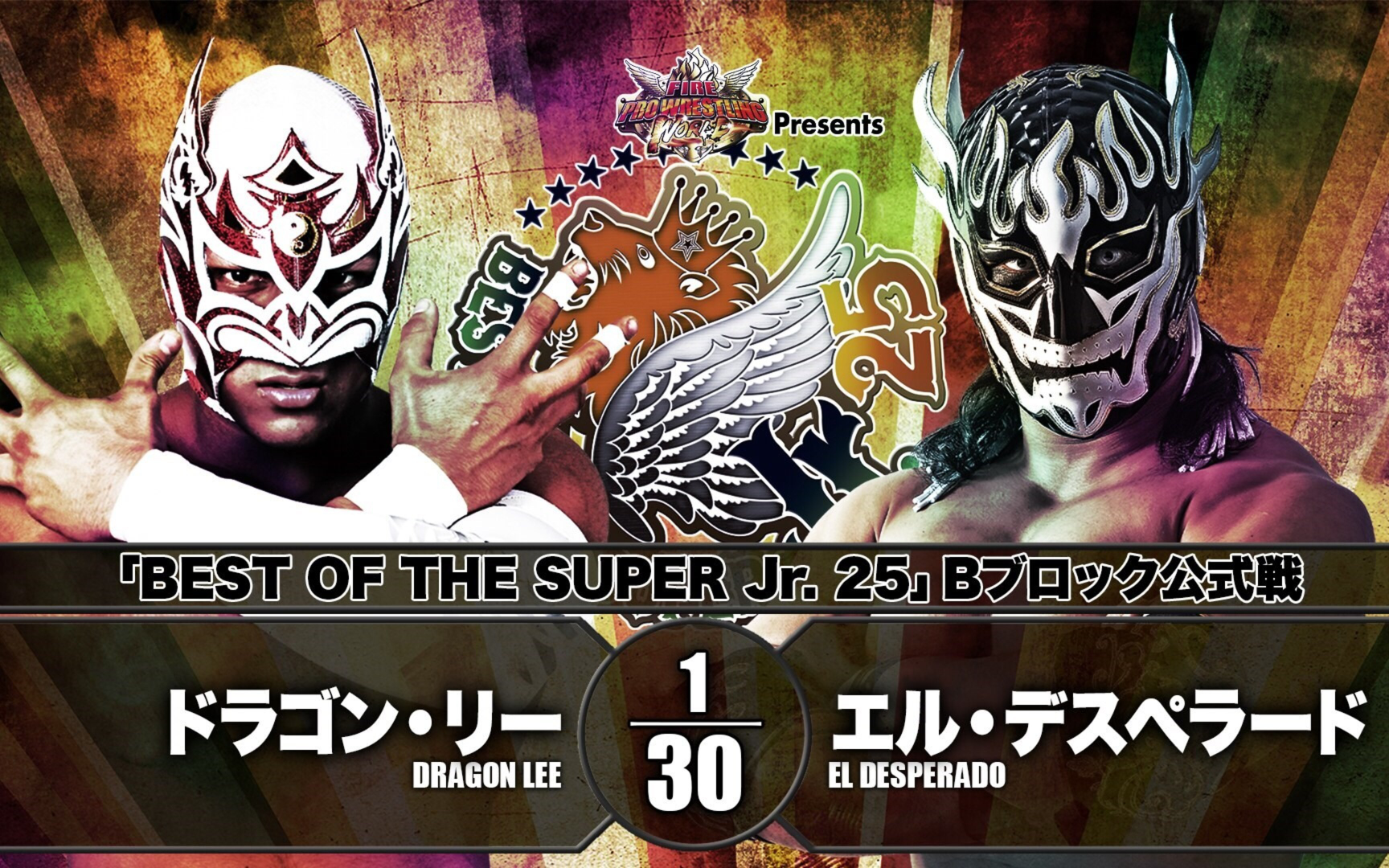 BOSJ25Day13:El Desperado vs Dragon Lee
