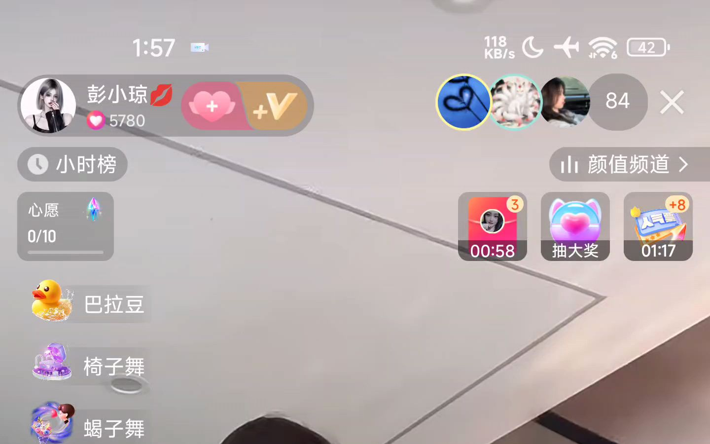 彭小琼