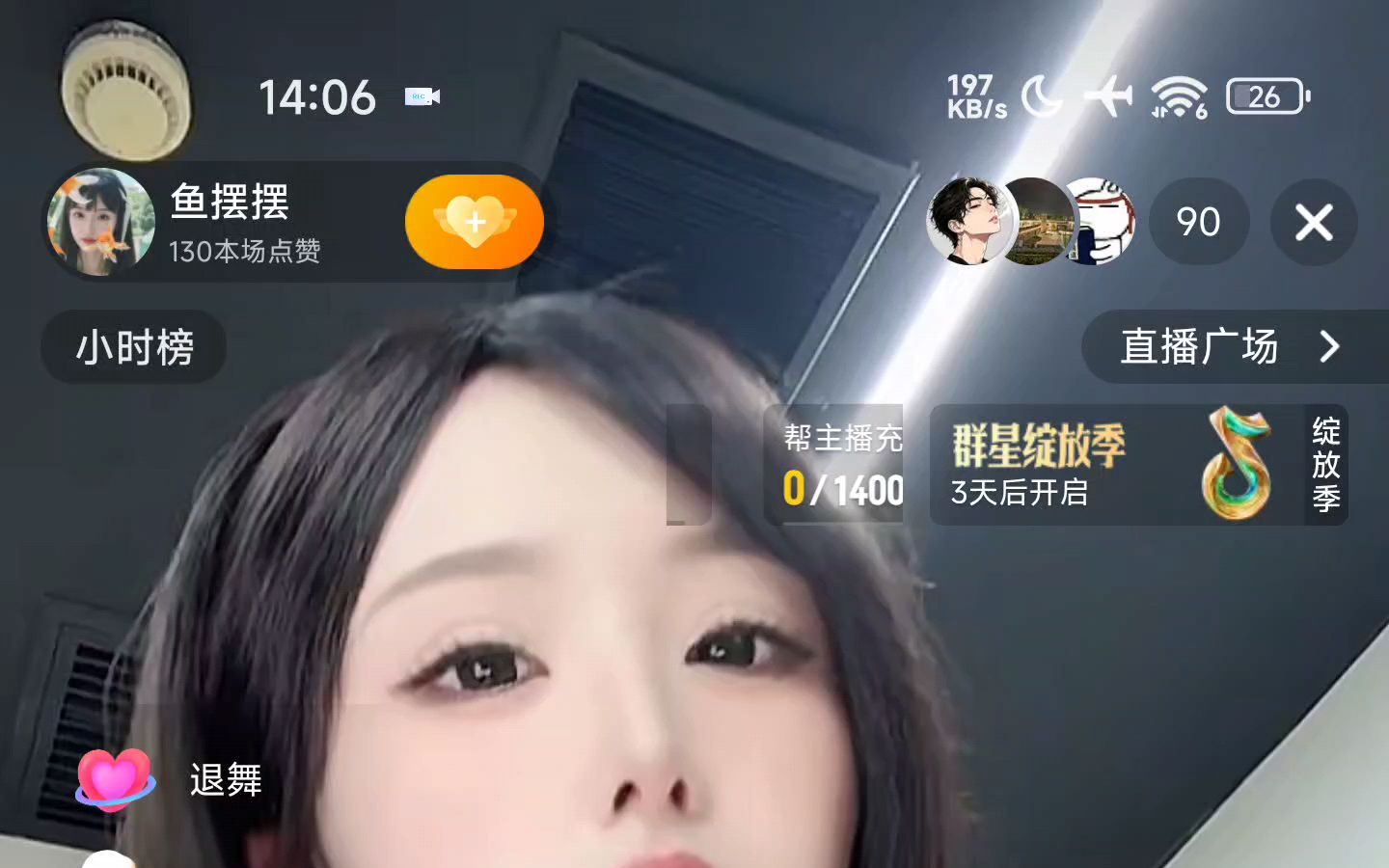 鱼摆摆
