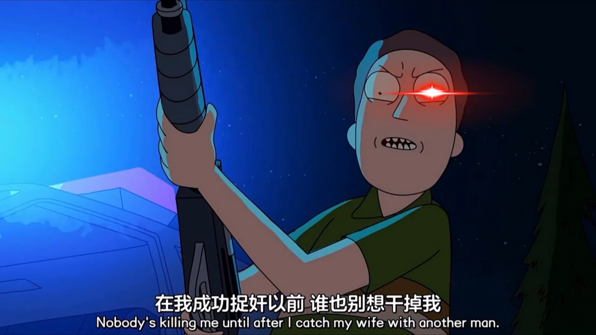 瑞克和莫蒂】虚无主义者的独白