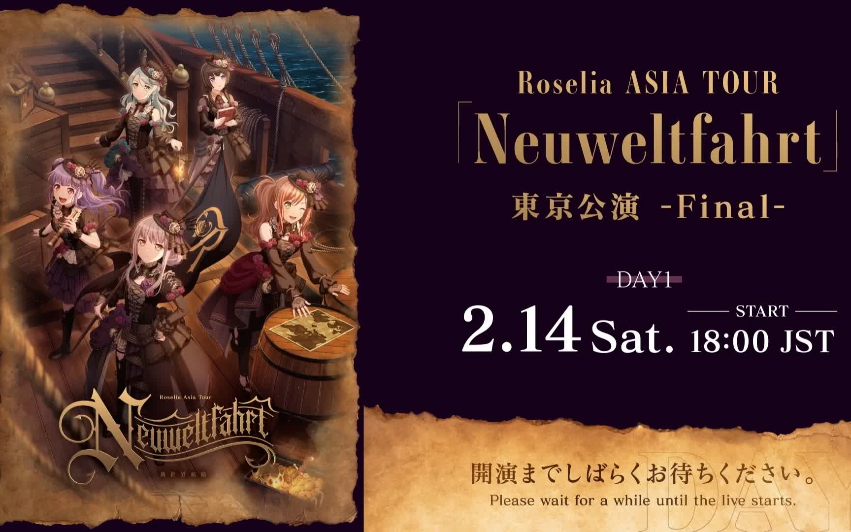 【DAY1】Roselia ASIA TOUR「Neuweltfahrt」东京公演 -Final-