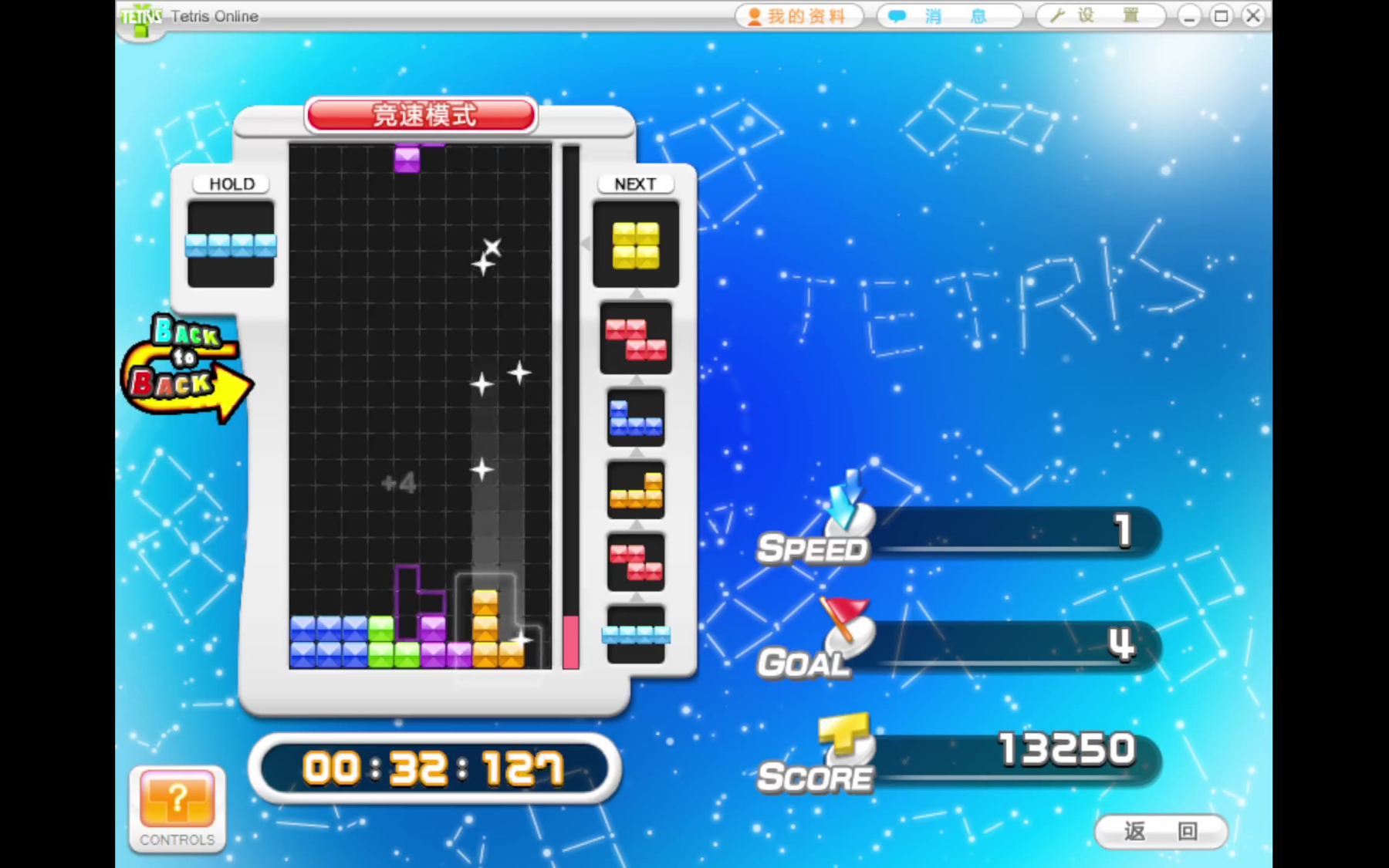 Acfun【tetris】话题，快来参与