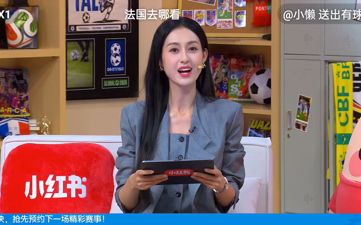 世界杯吴桐评论席