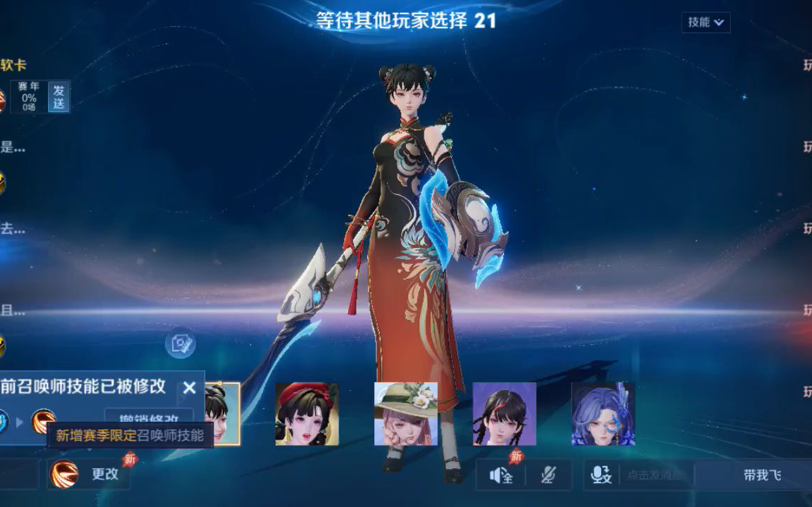 元流之子 队友不错