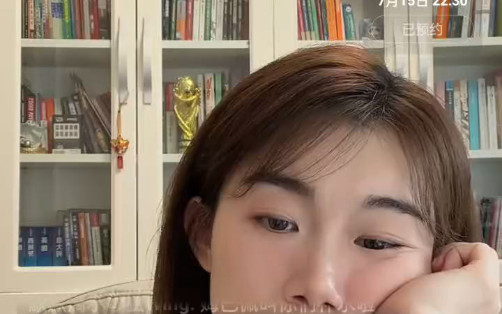吴桐直播聊天