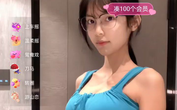 怪怪的