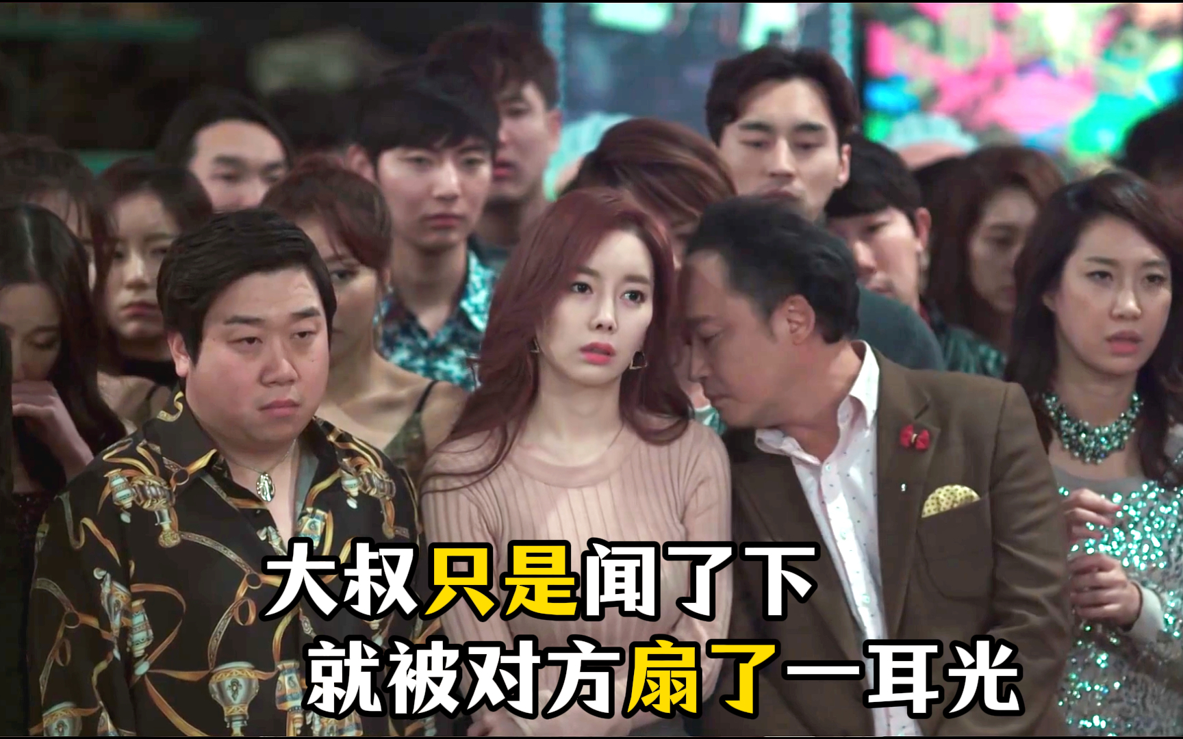 大叔只是闻了下旁边女人的衣服，就被对方扇了一巴掌！