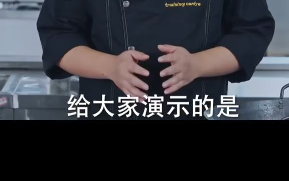 东北麻辣烫（上）