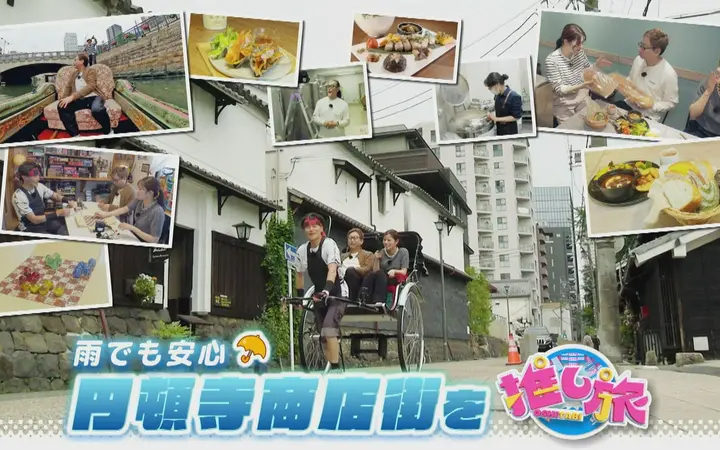 260613 なるほどプレゼンター！花咲かタイムズ 栄が変わる！ザ・ランドマーク完全攻略！