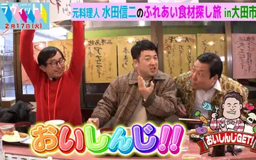 周二早上的 260217