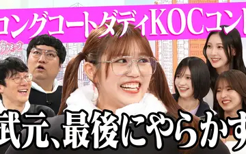260507 サクラミーツ #150 武元×ロコディ ラストコントでアドリブ炸裂!!＆A