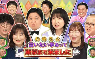 260519 ロンドンハーツ 【親子共演】母が上京で本音を告白!! たくろう＆ニッ社