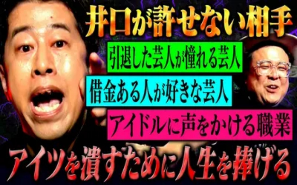 260413 耳の穴かっぽじって聞け！ 【新企画】MCが今後聞きたいランキングを提案！今ま