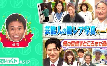 260212 プレバト！！＃517 水彩画、俳句