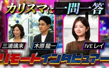 260517 日曜日の初耳学 世界を沸かせるカリスマにリモートインタビュー▼“りくりゅう”