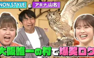 260501 大阪ほんわかテレビ ２７種！クロワッサン専門店▽大阪最古の道の駅グルメ