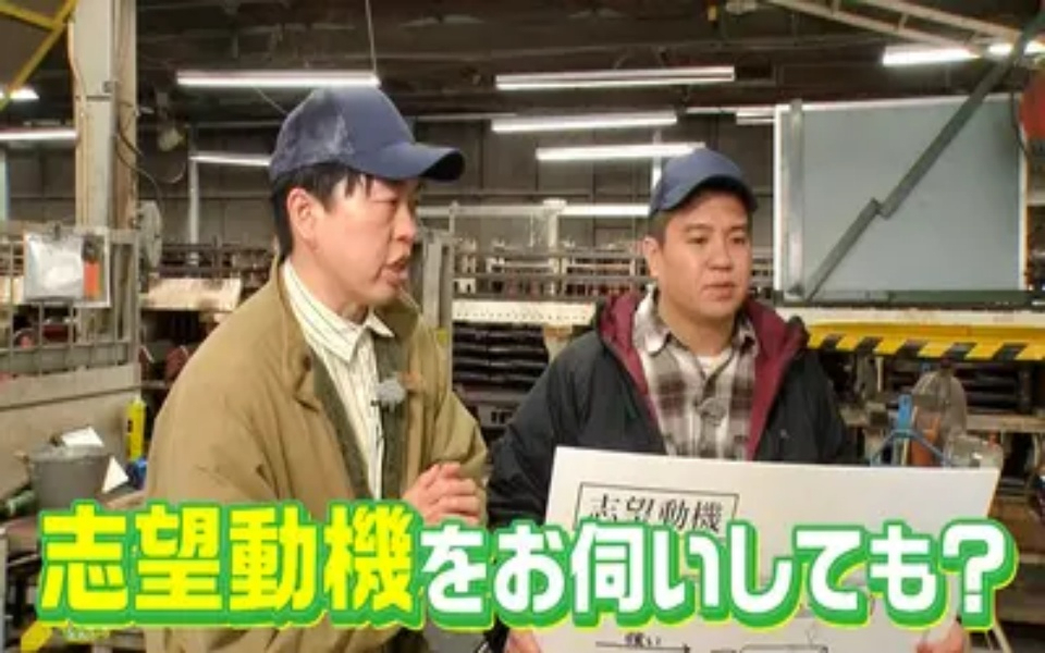 260329 あなたの志望動機なんですか？ ジェラードンが！紅しょうがが！マヂラブが！社内