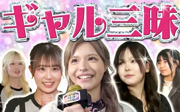 260517 超町人！チョコレートサムネット 今井アンジェリカがギャル超町人を続々発掘！？