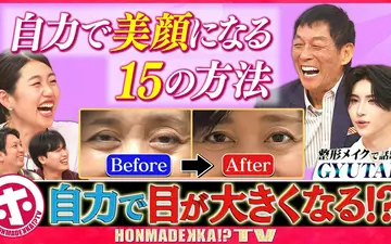 260513