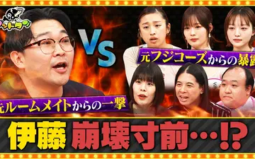 260418 ゴッドタン マジギライ1/5 オズワルド・伊藤