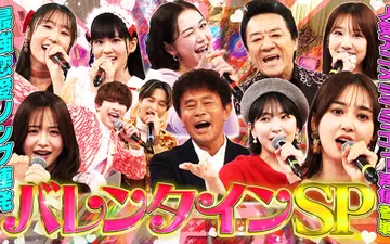 260213 ハマダ歌謡祭★オオカミ少年 バレンタインSP★KARA知英が参戦！SixTO