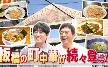 260510 華丸丼と大吉麺 「板橋チャーハン」の洗礼を浴びて満腹状態の華大が次に選ぶ丼麺