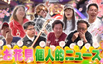 260420 周一熬夜