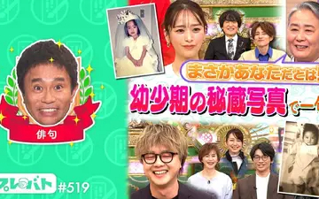 260305 プレバト！！ ＃519 丸シールアート、俳句