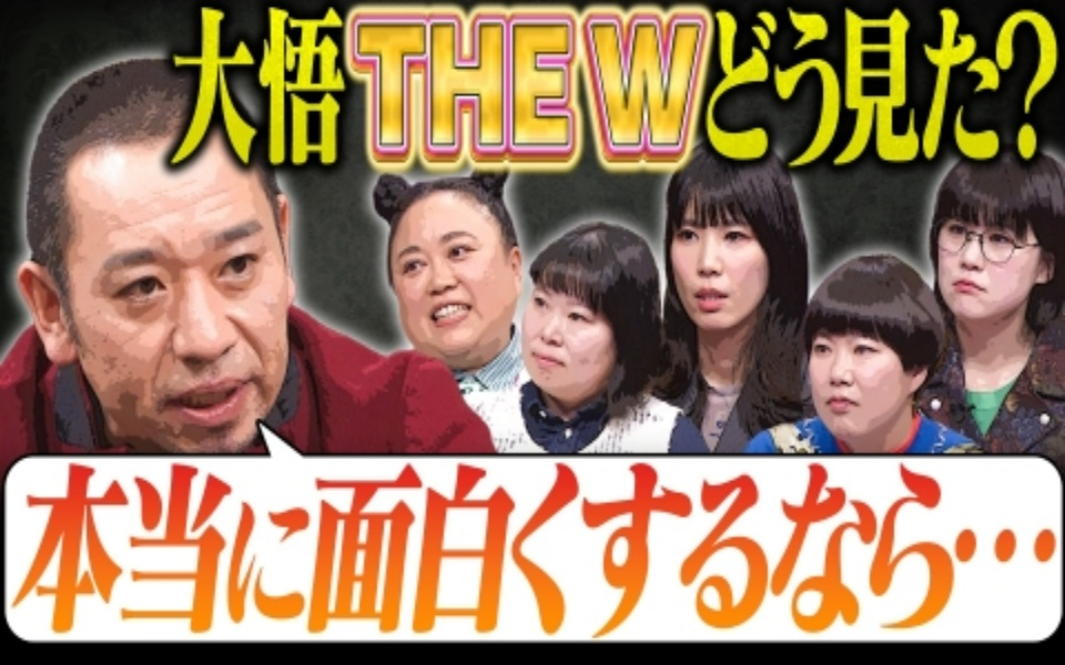 260202 芸人收据